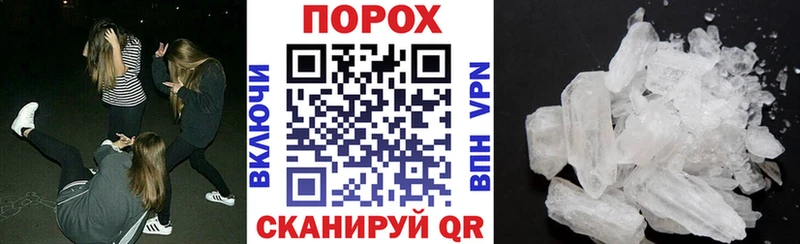 Купить где  Биробиджан  АМФЕТАМИН Premium 