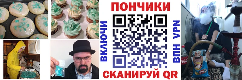 Еда ТГК марихуана  Купить где  Биробиджан 