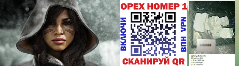 Купить Биробиджан КОКАИН Fish Scale
