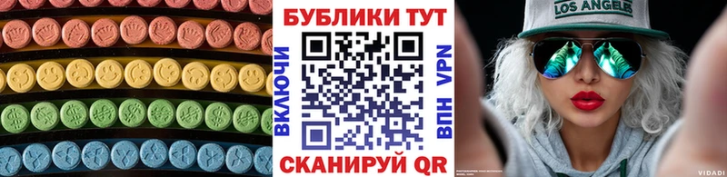 ЭКСТАЗИ бентли  Купить закладки  Биробиджан 