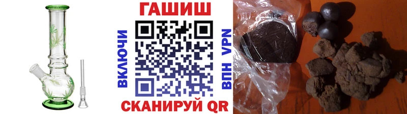 Гашиш Premium  Купить закладки  Биробиджан 