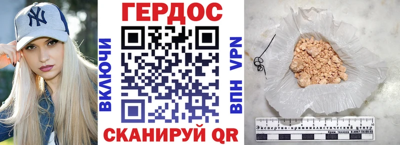 Героин афганец  Купить  Биробиджан 
