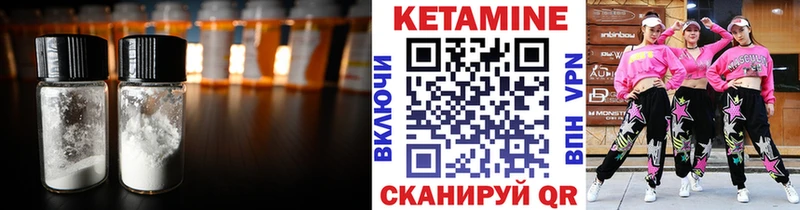 Купить закладки  Биробиджан  КЕТАМИН ketamine 