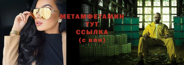 Альфа ПВП Володарск