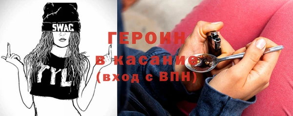 метамфетамин Белокуриха