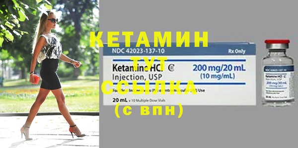 метамфетамин Белокуриха