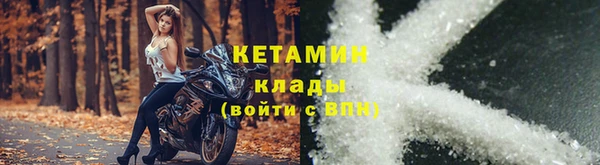 метамфетамин Белокуриха