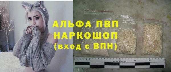 метамфетамин Белокуриха