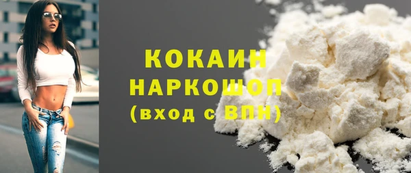 метамфетамин Белокуриха