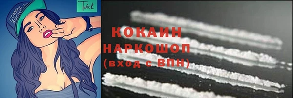 метамфетамин Белокуриха