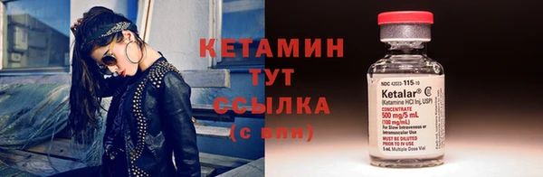 метамфетамин Белокуриха