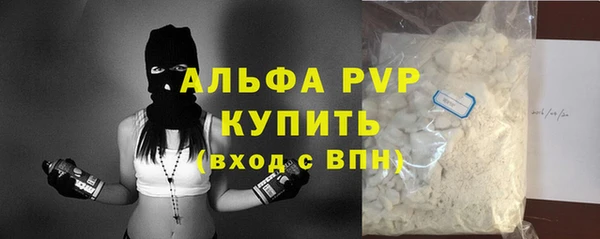 метамфетамин Белокуриха
