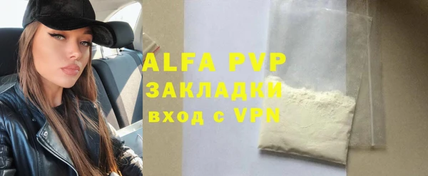 метамфетамин Белокуриха