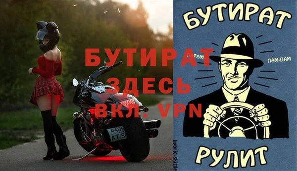 метамфетамин Белокуриха