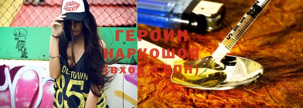 марки nbome Белоозёрский