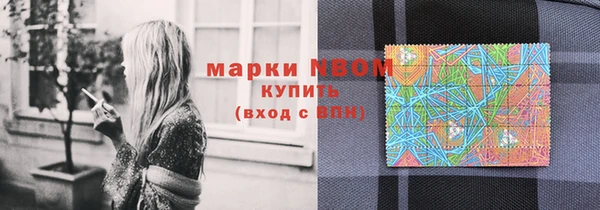 марки nbome Белоозёрский