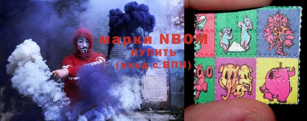марки nbome Белоозёрский