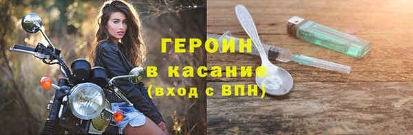 первитин Нягань