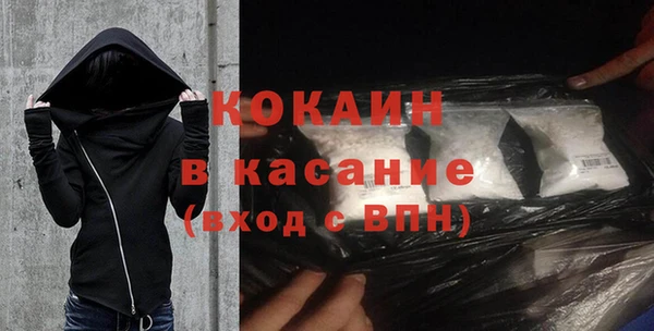 метамфетамин Белокуриха
