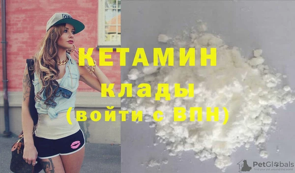 метамфетамин Белокуриха