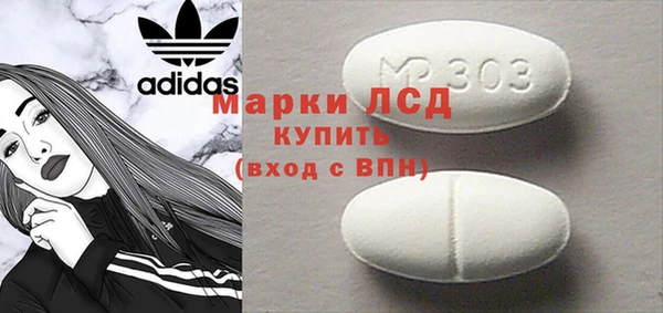 ECSTASY Няндома