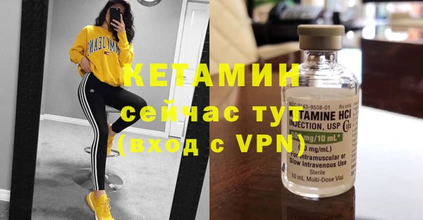 метамфетамин Белокуриха