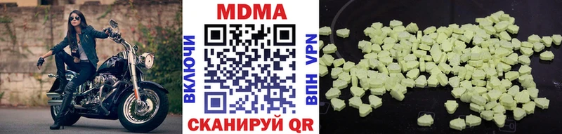 MDMA Molly  Купить где  Биробиджан 