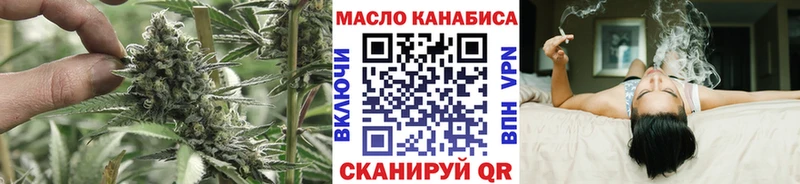 ТГК концентрат  Купить где  Биробиджан 