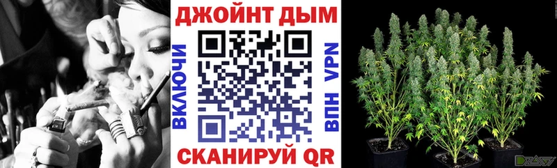 Купить закладки  Биробиджан  Канабис Amnesia 